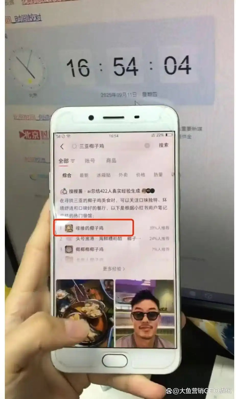 上饶小红书SEO排名